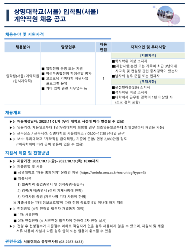 화면 캡처 2023-10-13 134058.png