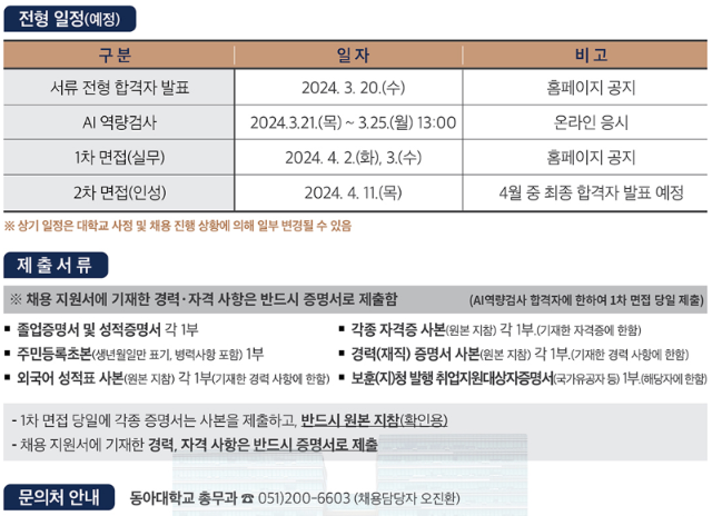 스크린샷 2024-02-26 101758.png